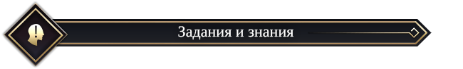 Black Desert Россия. Изменения в игре от 16.05.18.